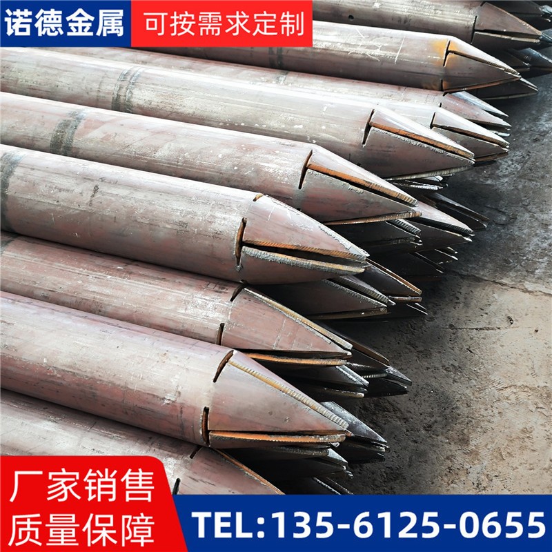 鞍山山体支护管棚管